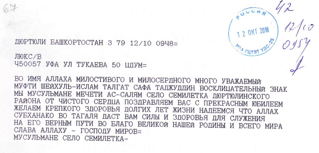 Сочинение Родина Семилетка Сочинение Родина Семилетка
