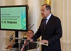 В Москве прошло заседание Группы стратегического видения «Россия – Исламский мир»