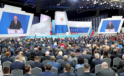 Президент России В.В.Путин обратился с Посланием к Федеральному Собранию