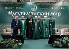 В г.Пермь завершился XI Межрегиональный форум мусульманской культуры «Мусульманский мир»