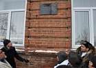 В Уфе установлена памятная доска известного ученого-просветителя Ишеналы Арабаева