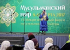 Пермь принимает гостей со всей России
