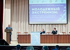 В Уфе прошла Всероссийская научно-практическая конференция «Молодежный экстремизм: современное состояние и методы противодействия»