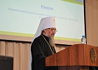  VII-я Международная научно-практическая конференция «Идеалы и ценности ислама в образовательном пространстве XXI века»