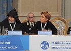 Шейх-уль-Ислам Талгат Таджуддин принимает участие в III Московском международном форуме «Религия и мир»