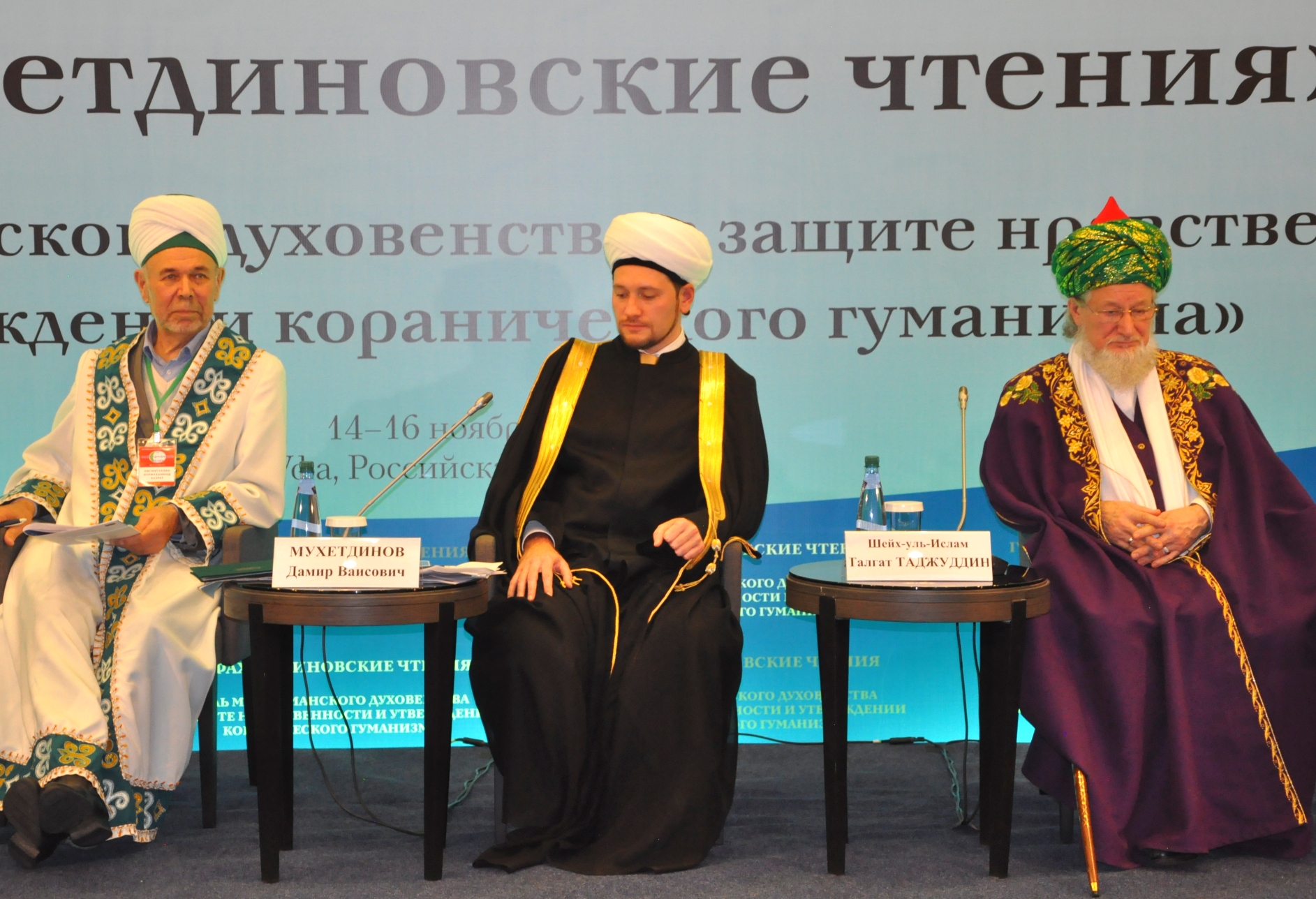 Какой журнал башкортостана отметил юбилей. Какой журнал башкортостана отметил юбилей