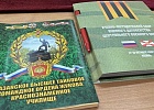 Муфтий Ильдар Сафиуллин принял участие в совещании в г.Казань