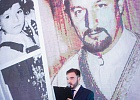 Верховный муфтий награжден орденом «Аль-’Иззат» («Слава, честь и достоинство»)