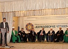 В Пензенской области прошли «Ахундовские чтения»