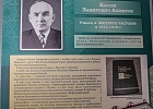 Более 900 человек приняли участие в III Международной – XI Всероссийской научно-практической конференции «Расулевские чтения: Ислам в истории и современной жизни России»