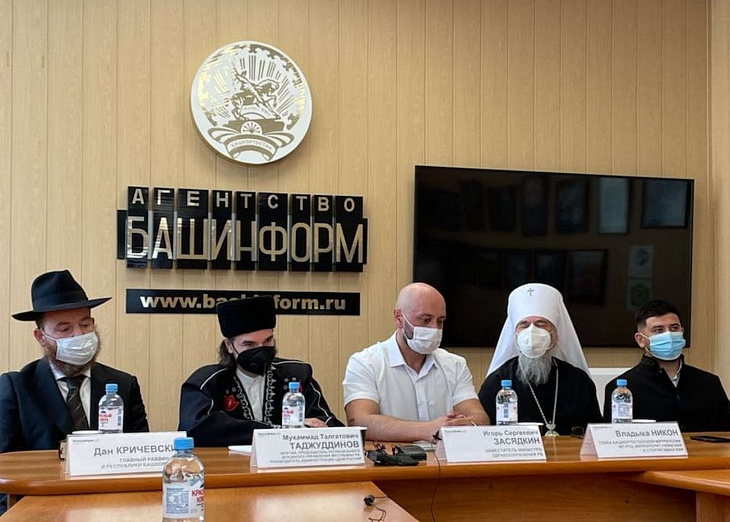 Главы традиционных конфессий Республики Башкортостан выступили за вакцинацию от коронавирусой инфекции 