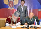 Подписано соглашение о сотрудничестве между ЦДУМ России, Уфимской епархией и УФСКН РФ по РБ