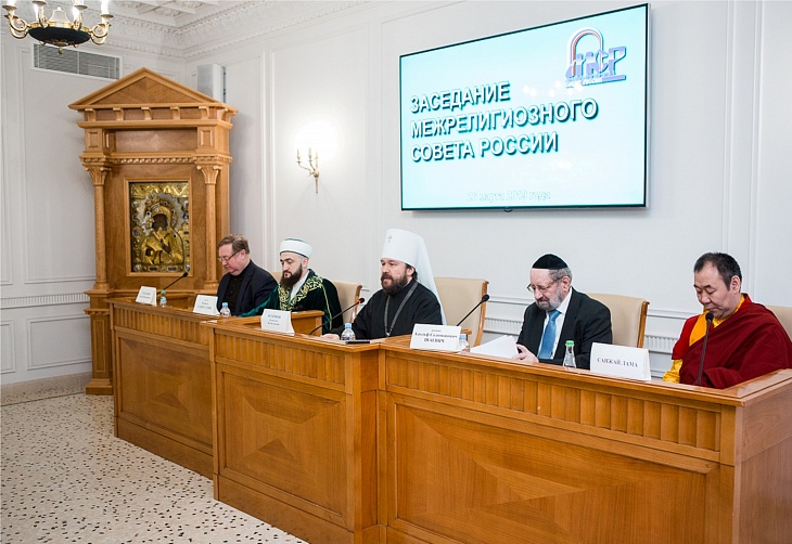 Муфтий Мухаммад Таджуддинов принял участие в заседании Межрелигиозного совета России