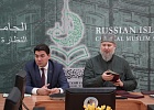 Сотрудники и студенты РИУ ЦДУМ России получили новые знания в области религиозной дипломатии