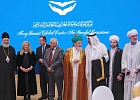 В Бахрейне состоялся Международный круглый стол по вопросам свободы вероисповедания  