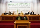 В г.Уфа состоялась XV Международная научно-практическая конференция «Идеалы и ценности Ислама: сохранение традиционных духовно-нравственных ценностей в семье, укрепление межрелигиозного и межнационального мира и согласия»