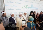 В г.Уфе проходит XVII Международная научно-практическая конференция «Идеалы и ценности Ислама», посвященная Году единства народов России