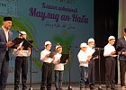 В Уфе состоялся праздник «Маулид ан-Наби»
