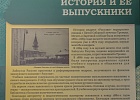 Более 900 человек приняли участие в III Международной – XI Всероссийской научно-практической конференции «Расулевские чтения: Ислам в истории и современной жизни России»