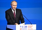 Руководители ЦДУМ России – почетные гости XII Международного спортивного форума «Россия – спортивная держава»