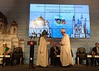 Состоялся известный южноуральский мусульманский форум