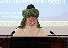 Представители СМИ Республики Башкортостан приняли участие в пресс-конференции в ЦДУМ России
