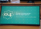 В РИУ ЦДУМ России стартовала программа подготовки имамов по сопровождению участников СВО и членов их семей