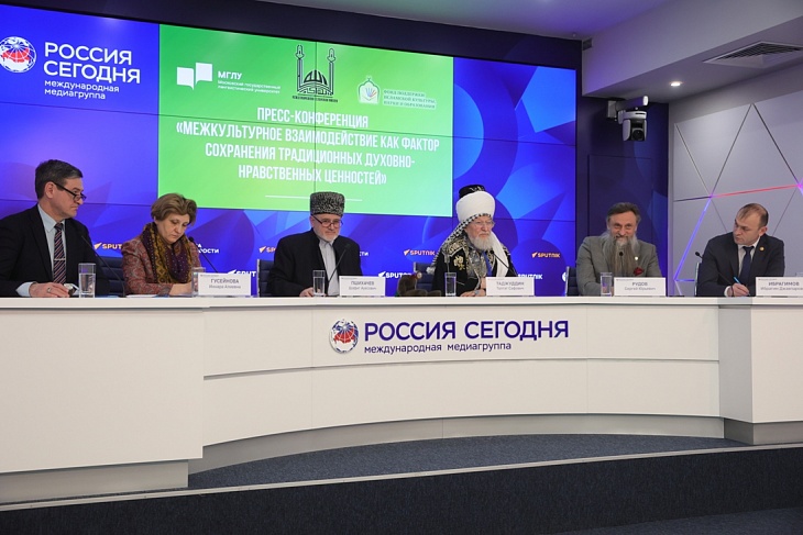 Верховный муфтий принял участие в пресс-конференции, посвященной межкультурному взаимодействию