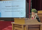 Верховный муфтий выступил на перекрестном международном форуме «Башкортостан – Челябинская область: Дорога мира – дорога дружбы и развития»