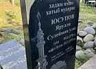 Делегаты ЦДУМ России во главе с Верховным муфтием – почётные гости XVI Всероссийского сельского Сабантуя