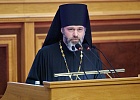 В г.Уфе проходит XVII Международная научно-практическая конференция «Идеалы и ценности Ислама», посвященная Году единства народов России