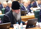 На заседание Совета по межнациональным отношениям и взаимодействию с религиозными объединениями при Совете Федерации ФС РФ обсудили задачи патриотического воспитания