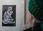Верховный муфтий принял участие в открытии Международного художественного фестиваля «Искусство мира Ислама – 2016»