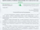 Верховный муфтий выразил соболезнования Президенту РФ В.В.Путину в связи с  актом терроризма, совершенным в санкт-петербургском метрополитене 3 апреля 2017 года