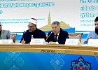 В Уфе состоялась Международная научно-практическая конференция «Идеалы и ценности ислама в образовательном пространстве XXI века»