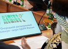 В г.Уфа состоялся очередной расширенный Пленум-Шура ЦДУМ России