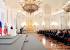 Президент России обратился к Федеральному Собранию с ежегодным Посланием 