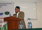 Конференция в РИУ ЦДУМ России