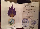 Талгат Таджуддин наградил муфтия Татарстана медалью