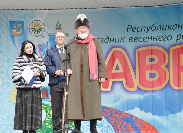 В Уфе встретили Навруз