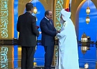 Президент Египта Абдель Фаттах ас-Сиси вручил Верховному муфтию Талгату Сафа Таджуддину орден Наук и искусств I степени