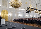 Послание Президента РФ Федеральному собранию
