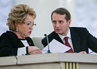 Состоялось совместное собрание членов Совета Федерации и депутатов Государственной Думы