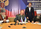 Подписано соглашение о сотрудничестве между ЦДУМ России, Уфимской епархией и УФСКН РФ по РБ