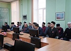Сотрудники и студенты РИУ ЦДУМ России получили новые знания в области религиозной дипломатии