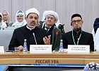 В Уфе состоялась Международная научно-практическая конференция «Идеалы и ценности ислама в образовательном пространстве XXI века»