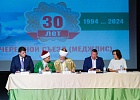 Верховный муфтий принял участие в очередном съезде (меджлисе) РДУМ Оренбургской области