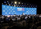 Руководители ЦДУМ России – почетные гости XII Международного спортивного форума «Россия – спортивная держава»