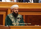 В г.Уфе проходит XVII Международная научно-практическая конференция «Идеалы и ценности Ислама», посвященная Году единства народов России
