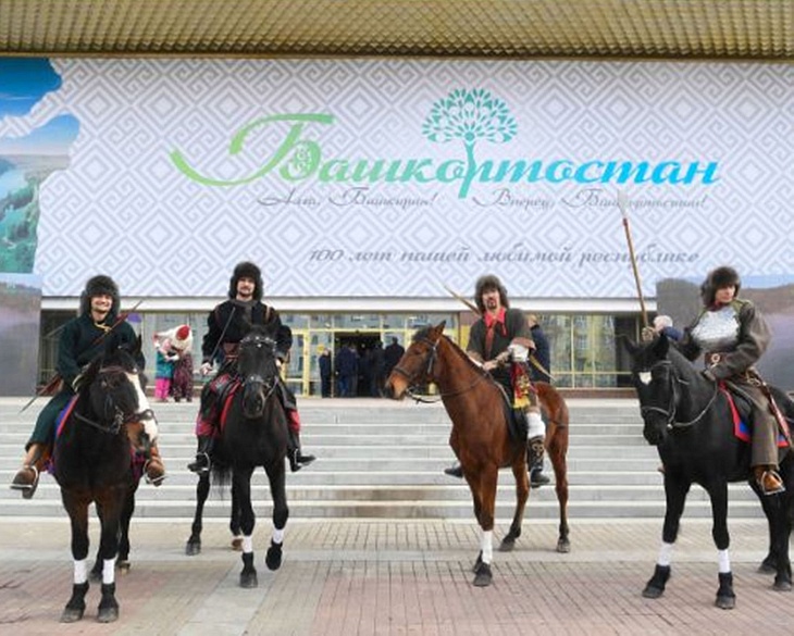 В Уфе отметили столетие Республики Башкортостан